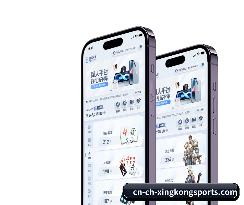 星空体育 APP